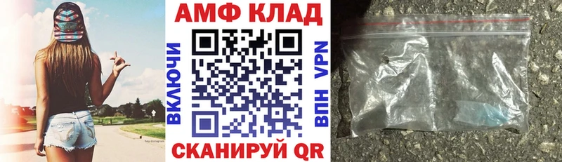 Amphetamine 97%  сайты даркнета официальный сайт  Кубинка 
