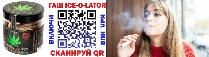 как найти   Кубинка  Печенье с ТГК конопля 