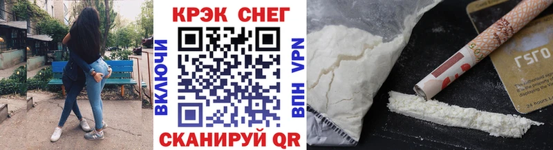 Cocaine Перу  Кубинка 