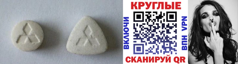 ЭКСТАЗИ 280 MDMA  наркотики  Кубинка 