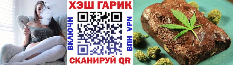 ГАШИШ Cannabis  купить   Кубинка 