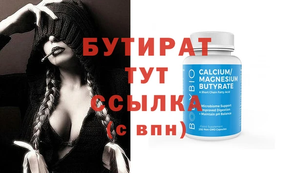 гашиш Балахна