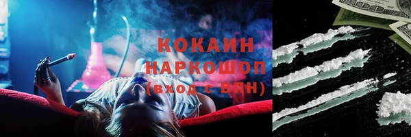 гашиш Балахна