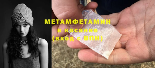 гашик Надым