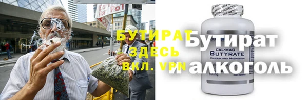 мефедрон мука Баксан