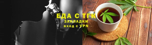 гашиш Балахна