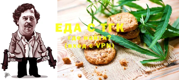 мефедрон мука Баксан