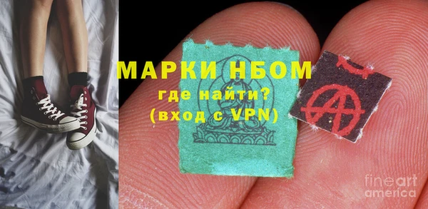 гашиш Балахна