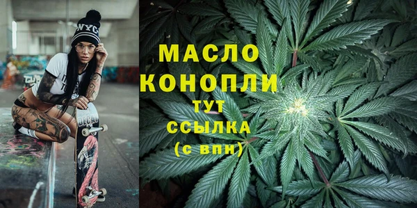 скорость mdpv Балабаново