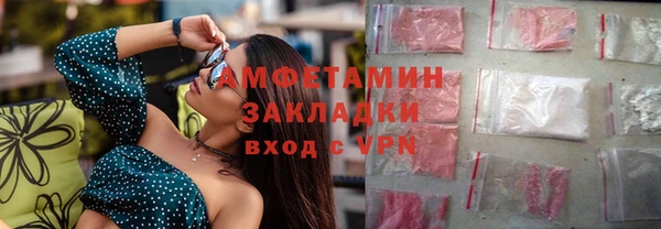 скорость mdpv Балабаново