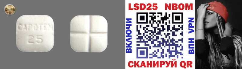 LSD-25 экстази кислота Кубинка