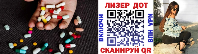 Лсд 25 экстази ecstasy  OMG маркетплейс  Кубинка 