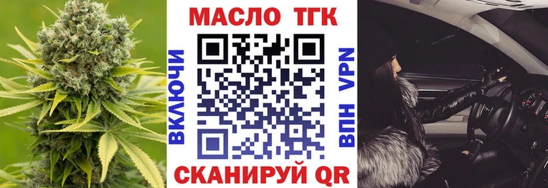Дистиллят ТГК концентрат  mega онион  Кубинка 